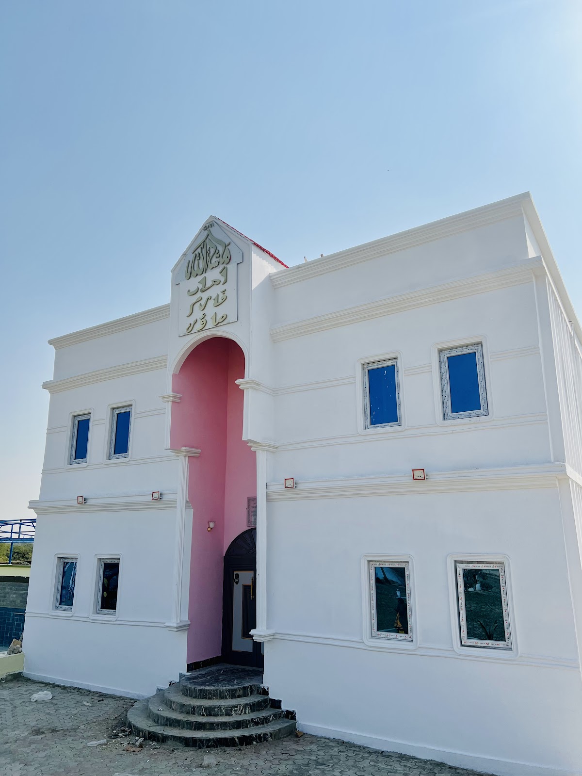 Amma Farmhouse