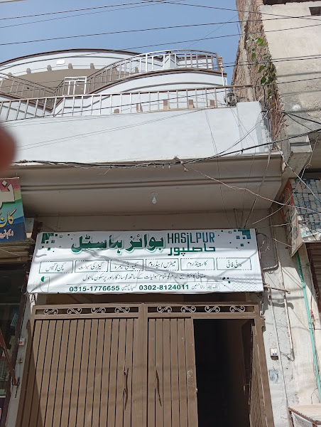 HASILPUR BOY'S HOSTEL BWP - boys hostel in Bahawalpur, Punjab