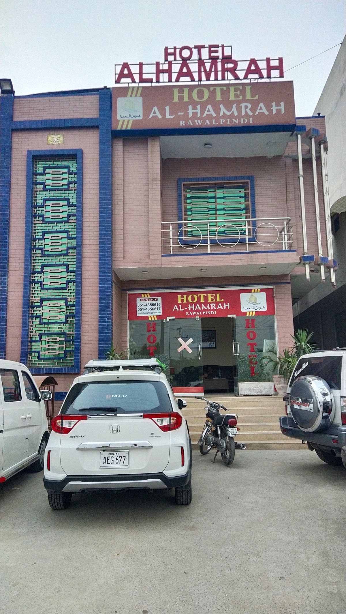 Al Hamrah Hotel — photo 6