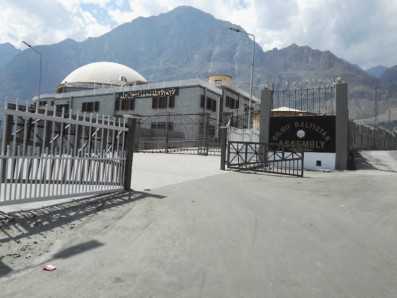 Alpine Pasture Guest House Gilgit City — photo 8
