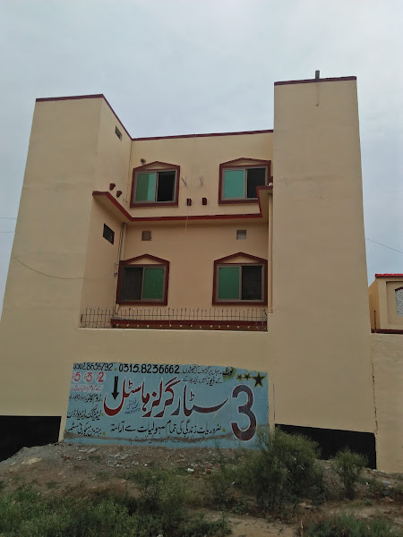 Three 3star Girls Hostel Mianwali - girls hostel in Mianwali, Punjab