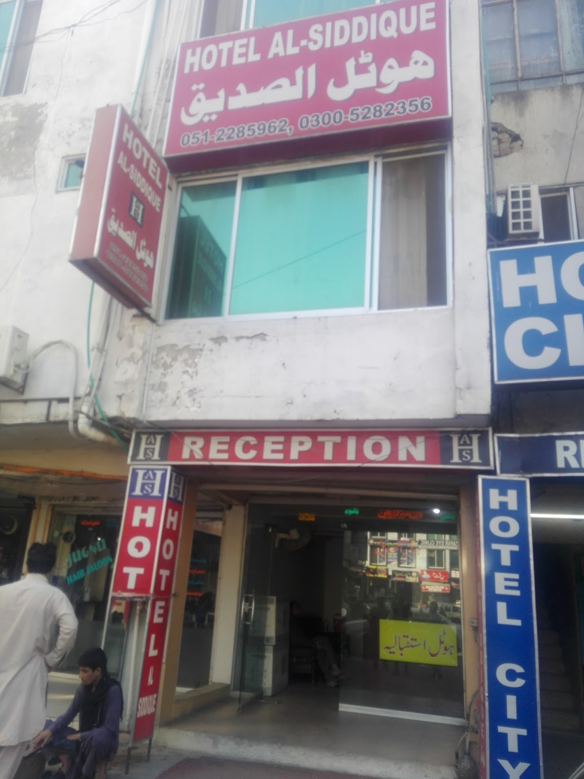 Hotel Al Siddique - coed hostel in Islamabad, Capital Territory