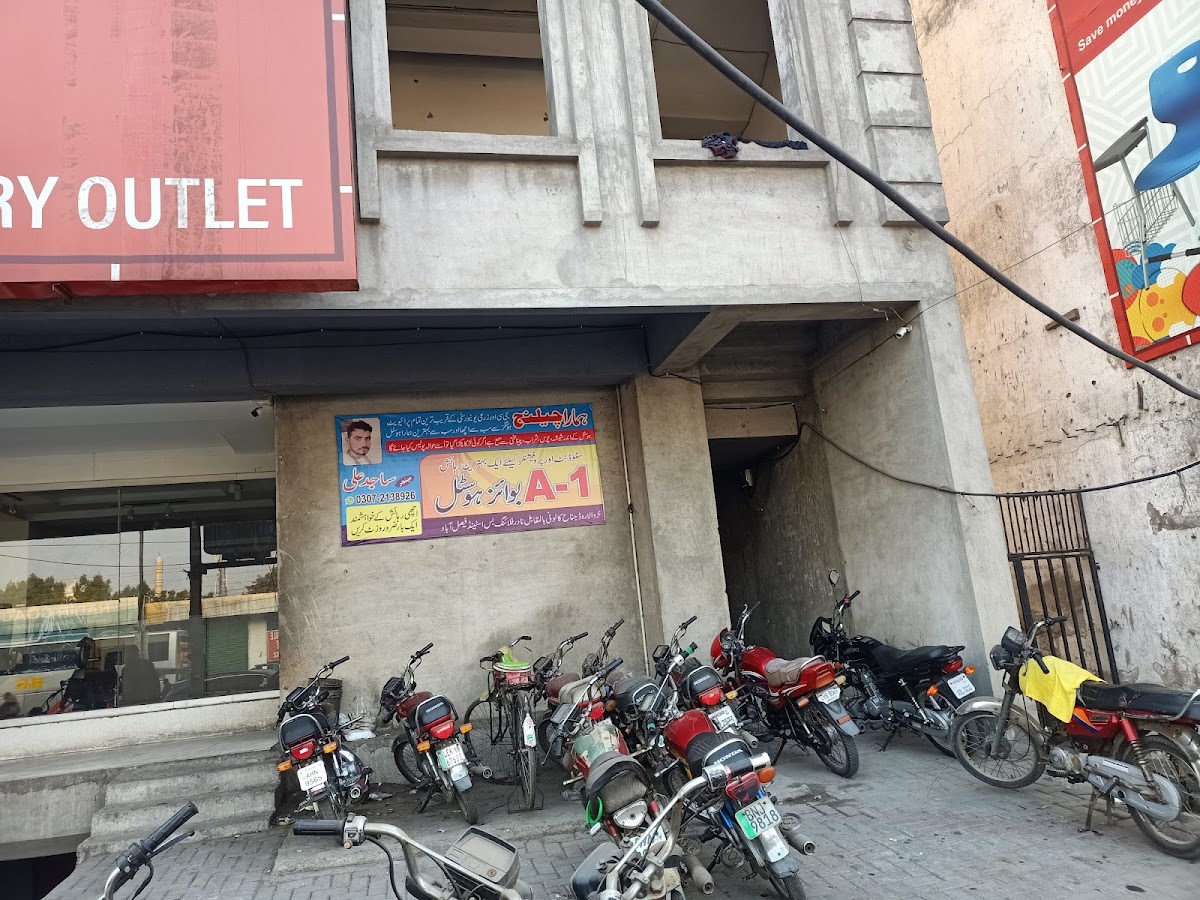 A-1 Boys Hostel - boys hostel in Faisalabad, Punjab