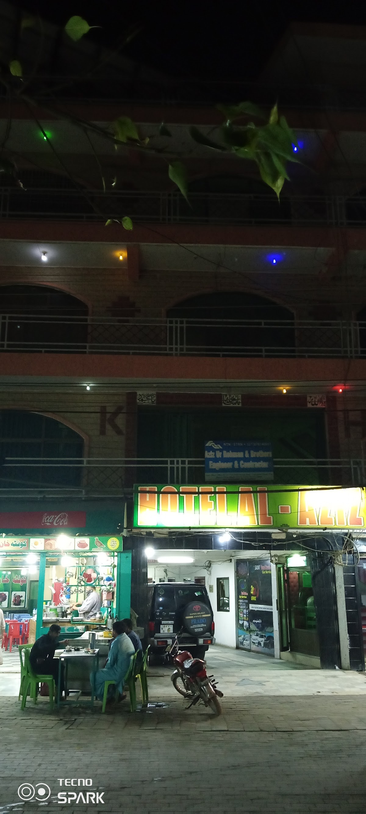 Al Aziz Hotel