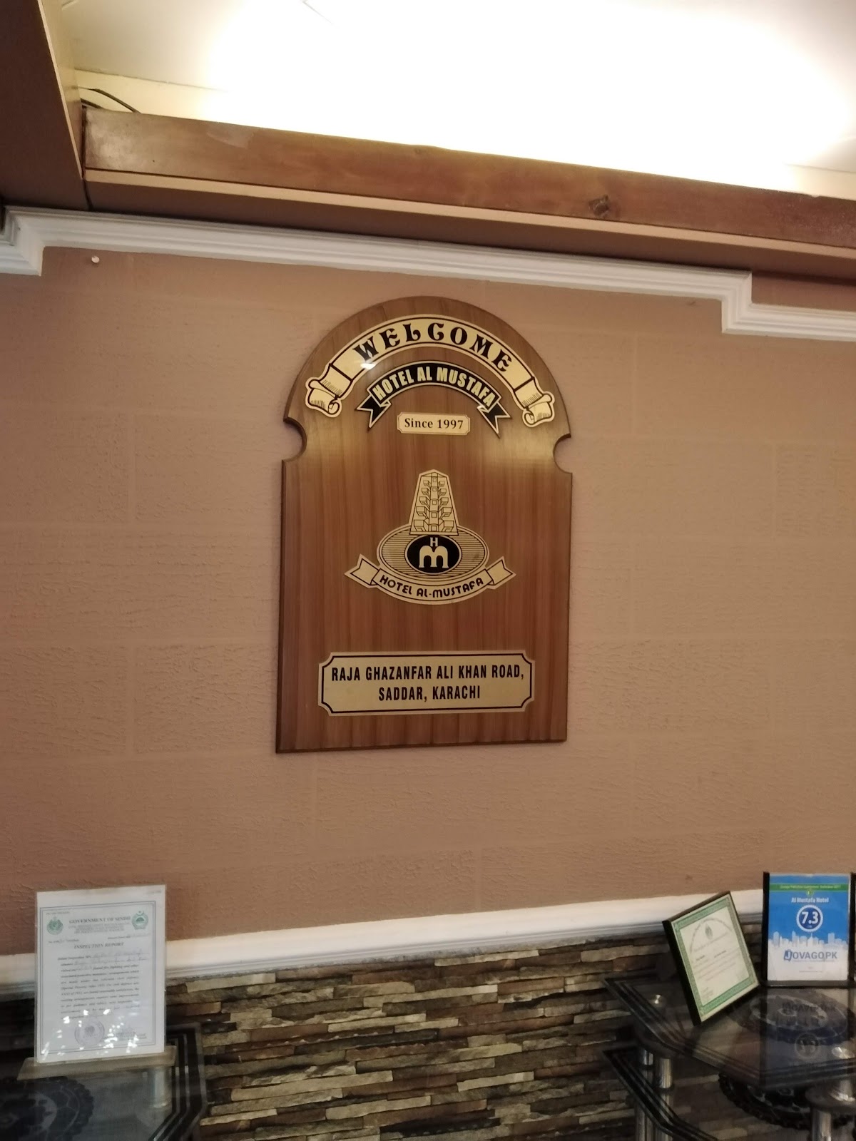 Hotel Al-Mustafa — photo 8