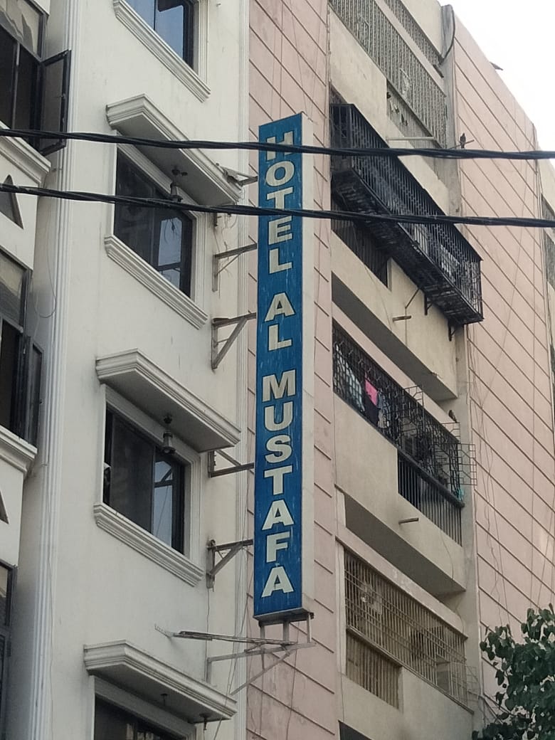 Hotel Al-Mustafa — photo 7