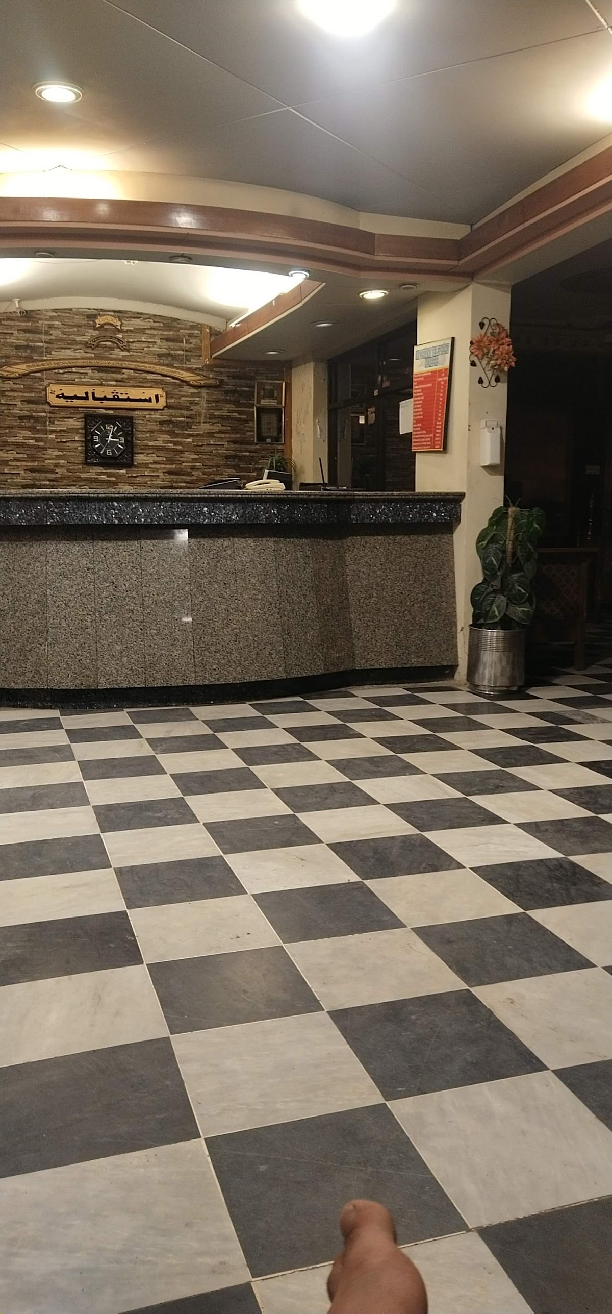Hotel Al-Mustafa — photo 6