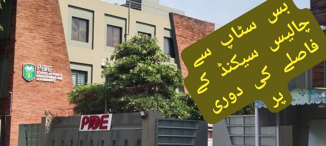 Ayesha Girls Hostel — photo 10