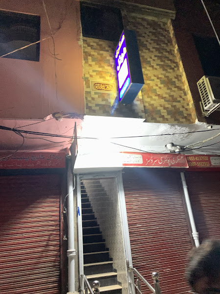Askari Hostel عسکری ہوٹل - boys hostel in Sargodha, Punjab