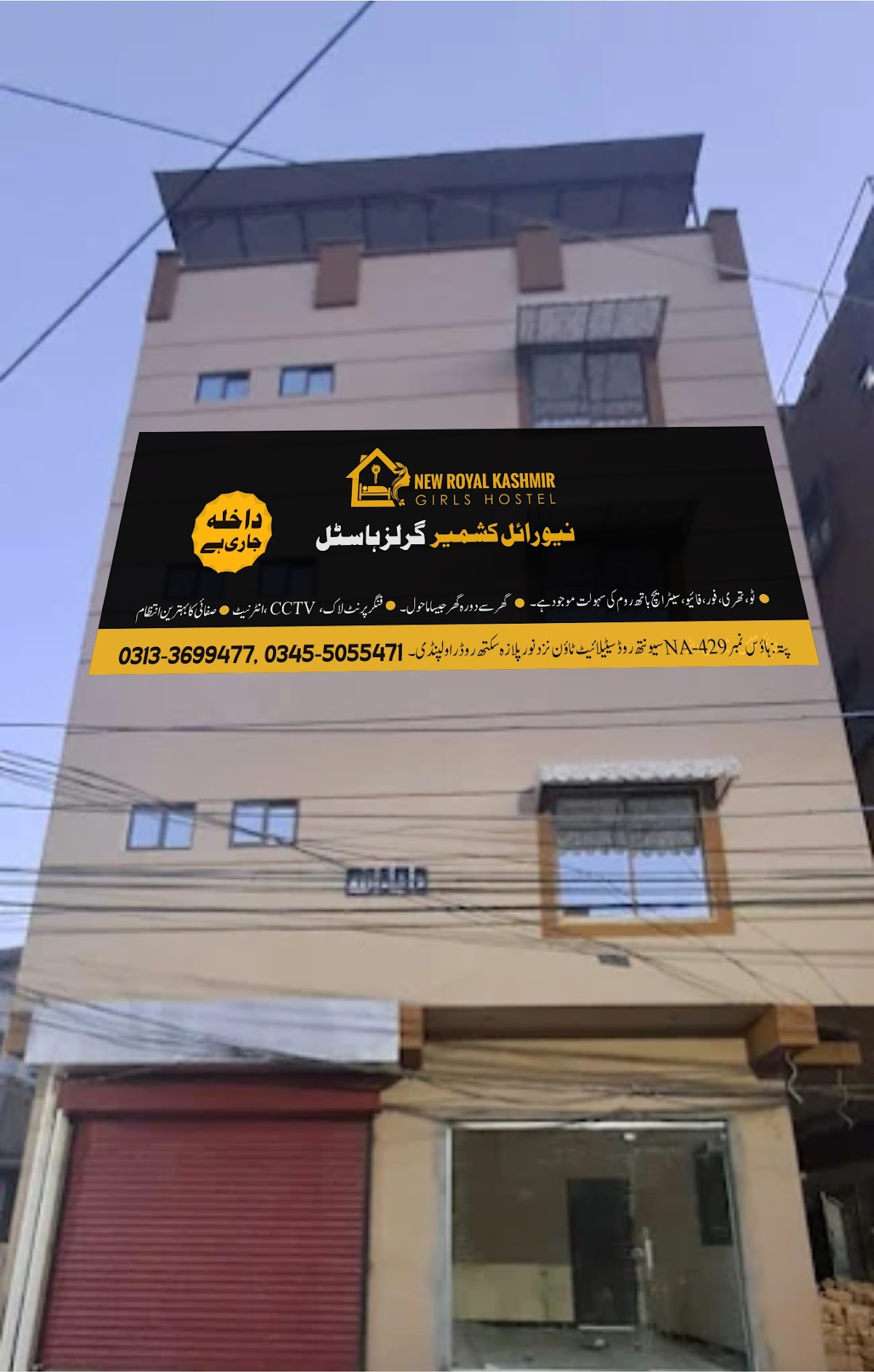 NEW ROYAL KASHMIR GIRLS HOSTEL in Satellite Town, Rawalpindi,