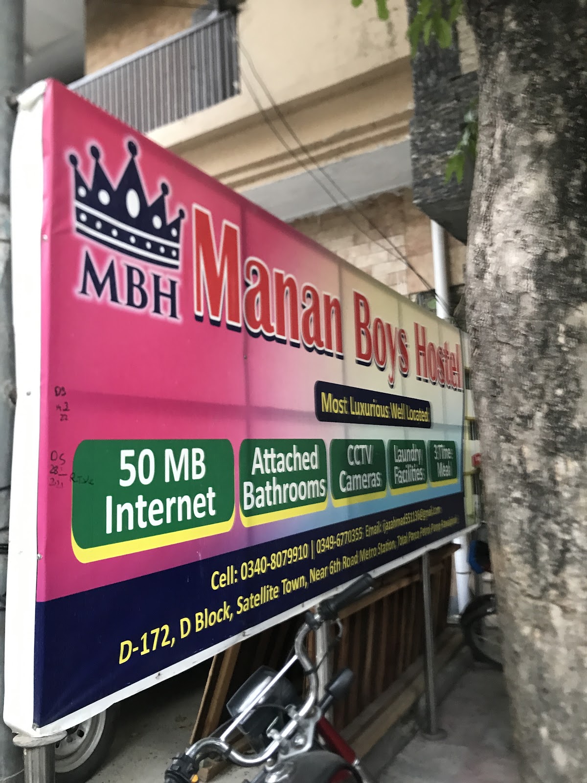 Manan Boys Hostel — photo 9