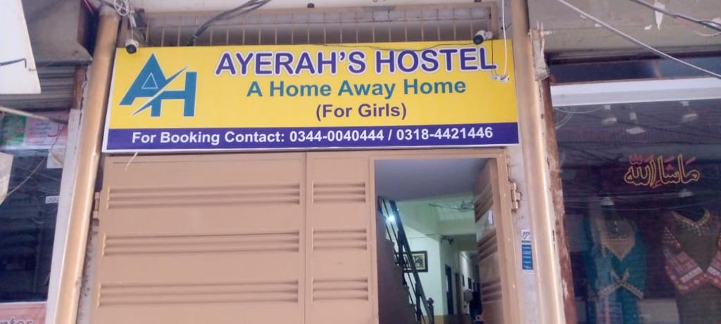 Ayerah’s hostel — photo 7