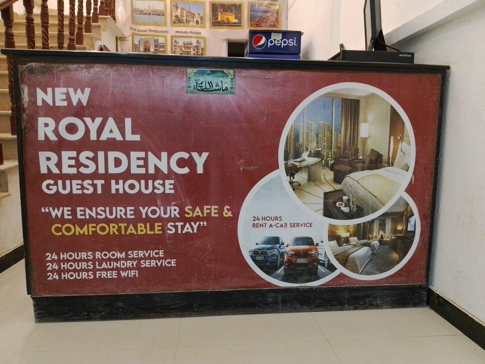 New Royal Residency Guest House Karachi — photo 7