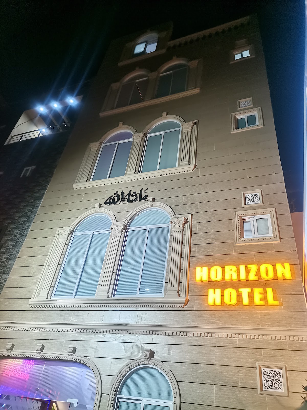 Horizon Hotel Lahore — photo 8