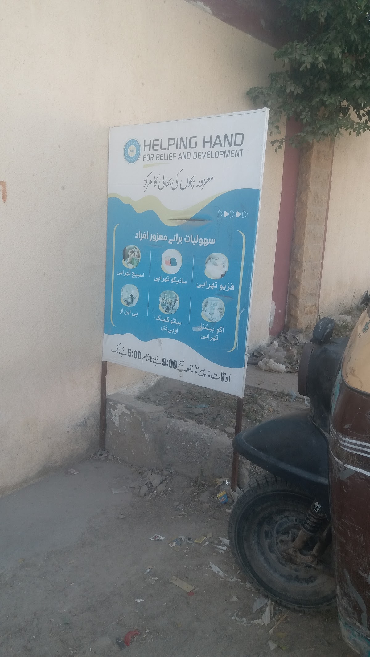 Jaffery Guest House — photo 7