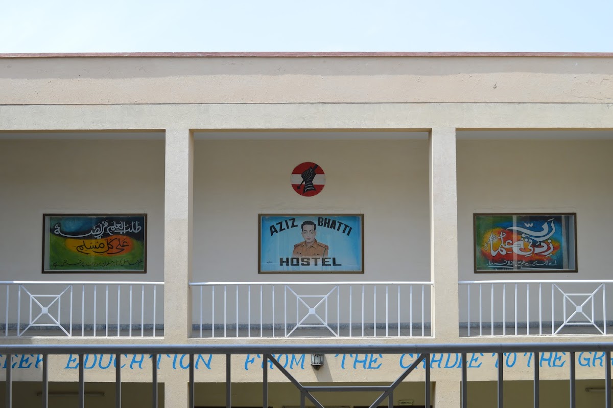 Army Boys Hostel (Old Aziz Bhatti Hostel) — photo 8