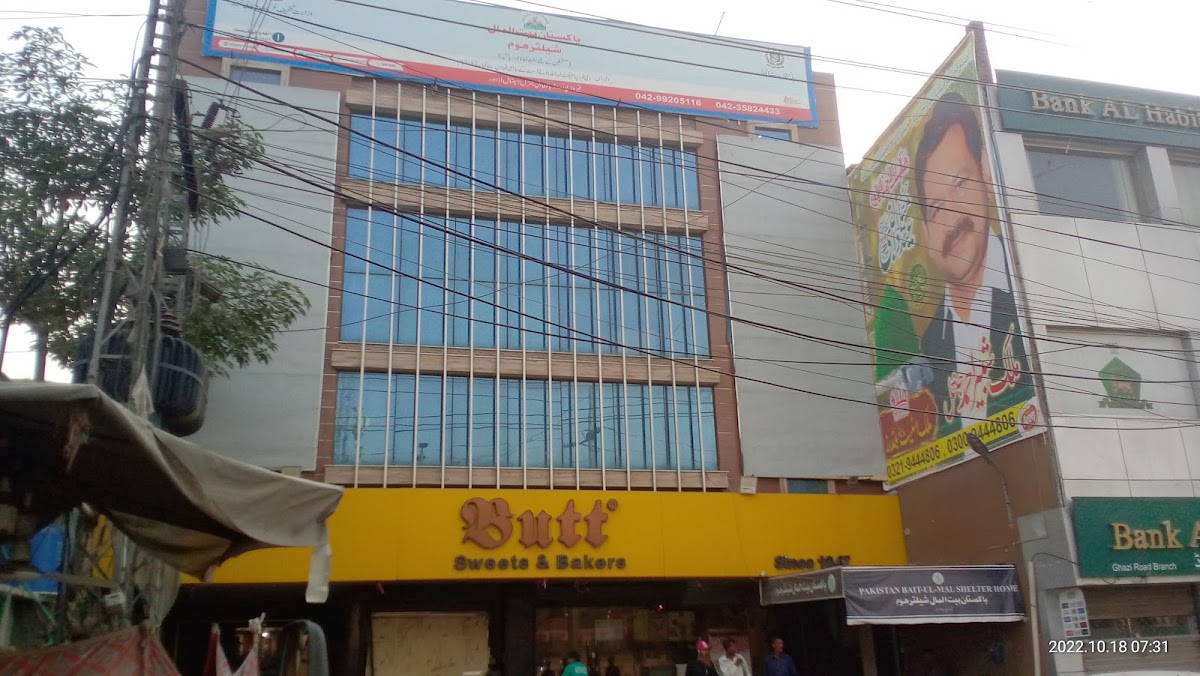 PBM Shelter Home Lahore - coed hostel in Lahore, Punjab