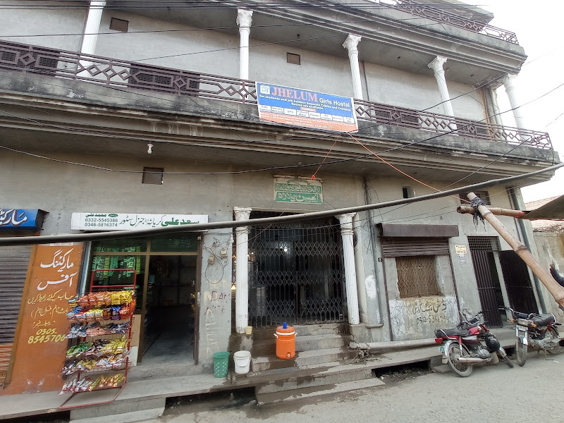 Jhelum girls hostel 2nd brach DHQ Hospital Jhelum - girls hostel in Jhelum, Punjab