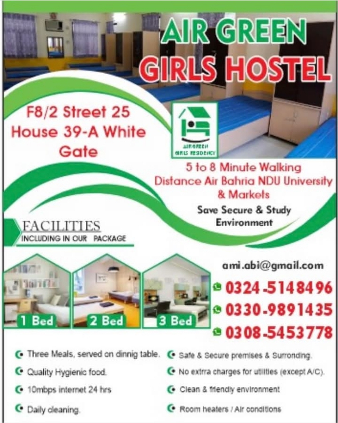 Air green Girls hostel — photo 6