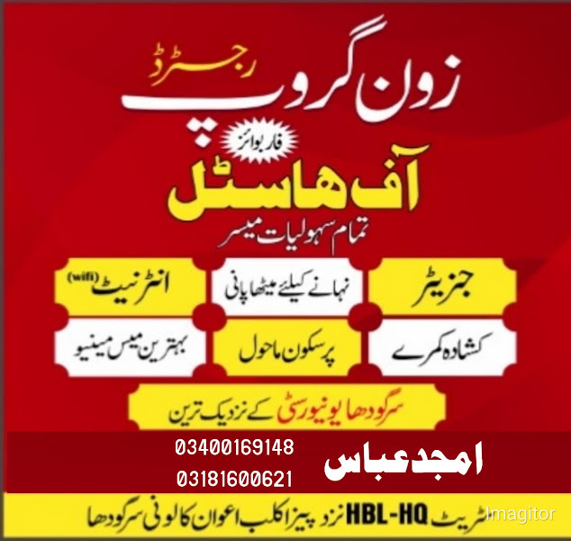 Zone Hostel ( For Boys)
