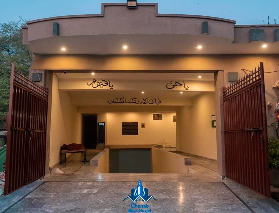 Chenab Boys Hostel — photo 9