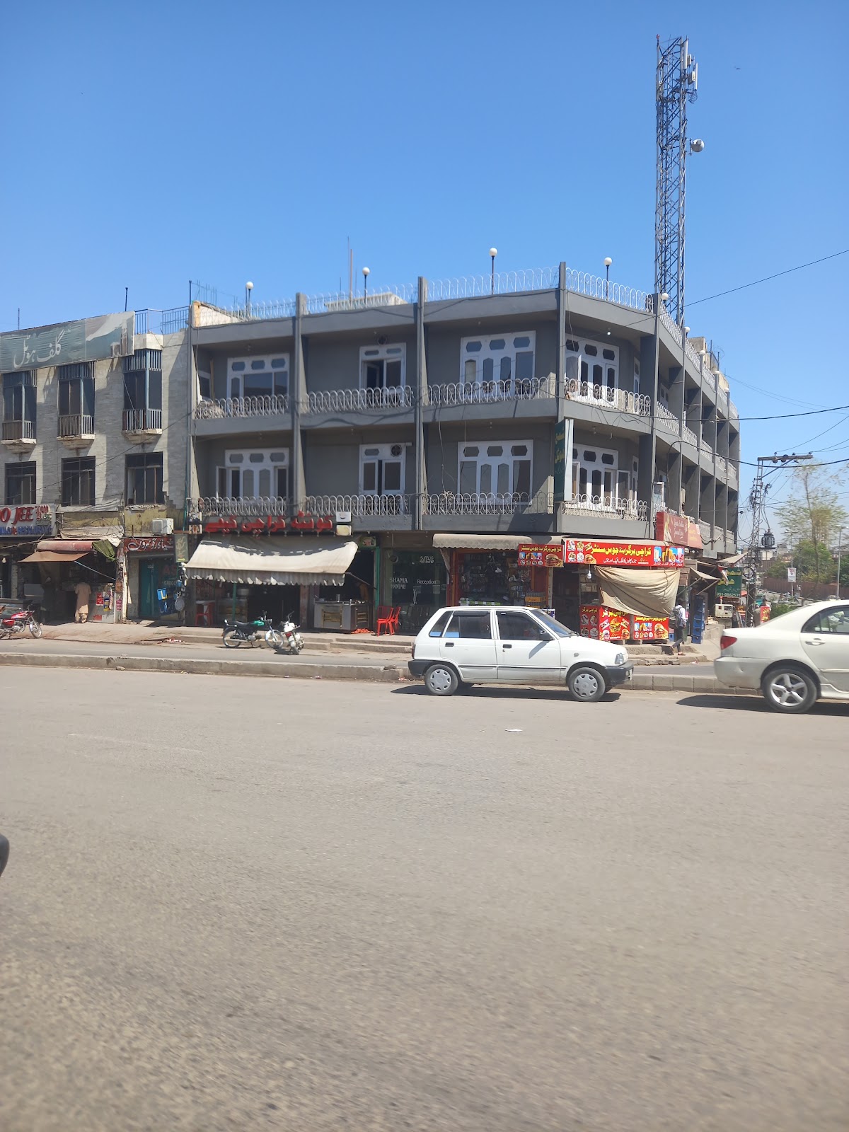 Shama Hotel
