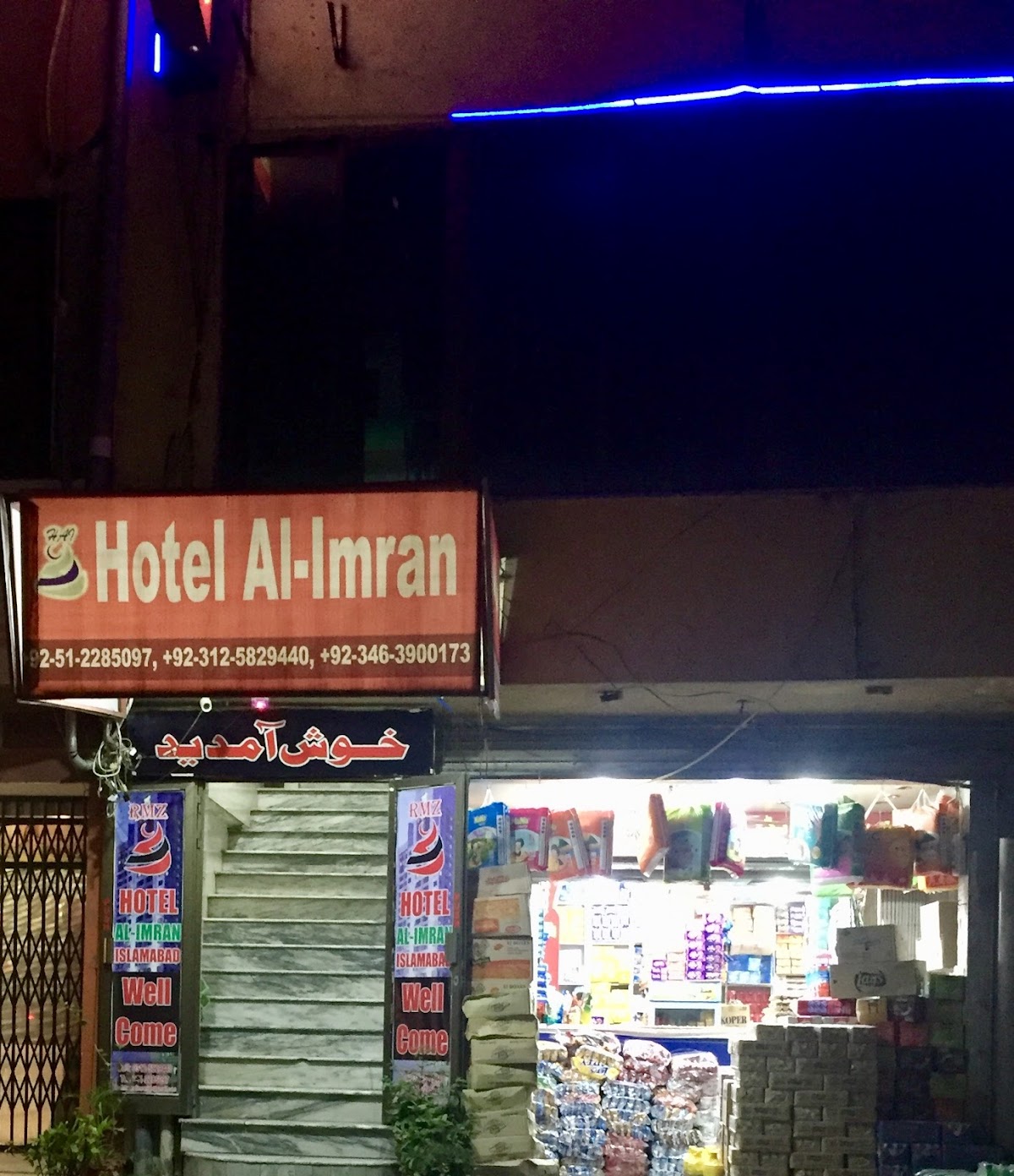 Hotel Al Imran - boys hostel in Haripur, Khyber Pakhtunkhwa