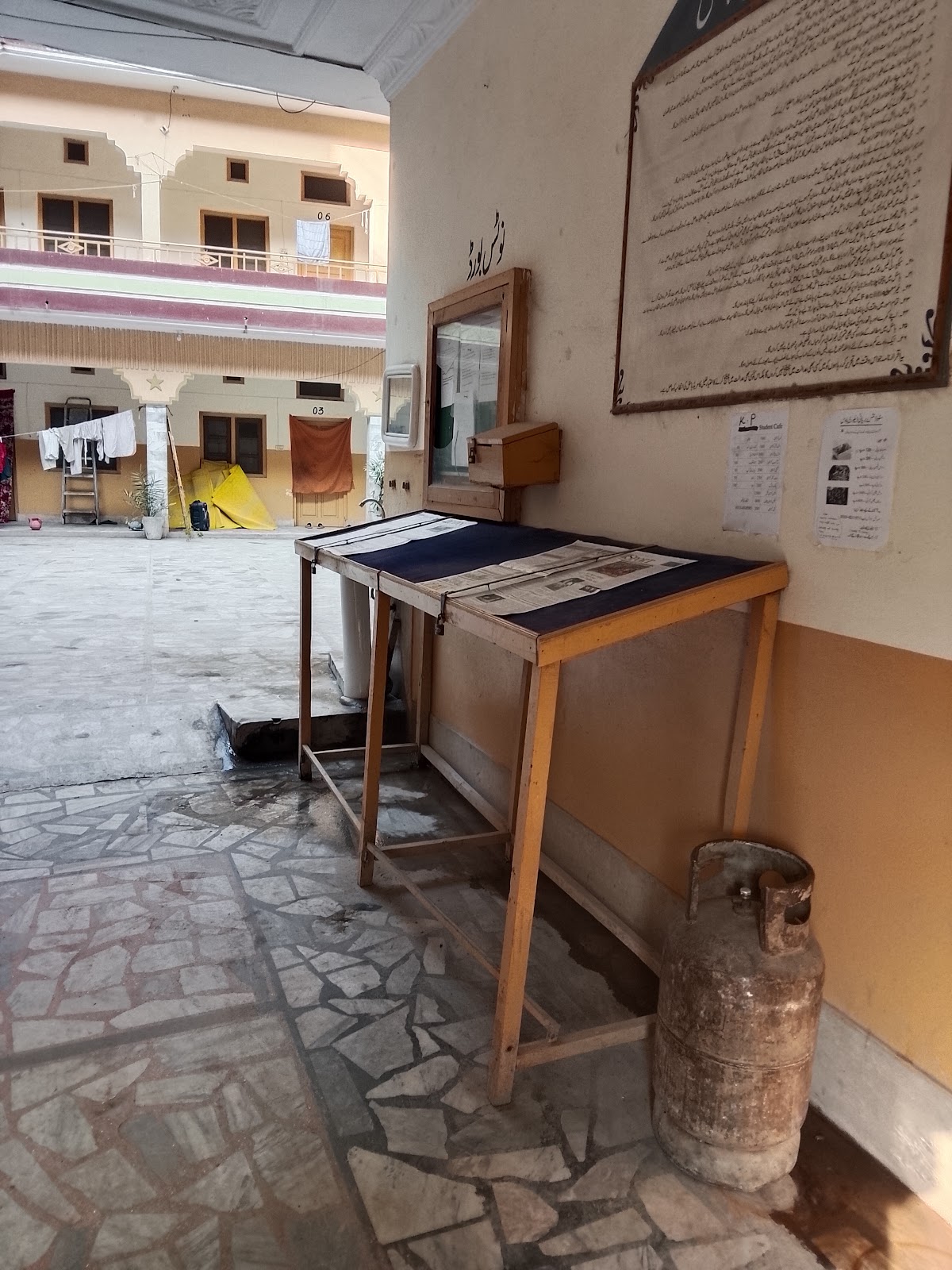 KP University Youth Hostel - coed hostel in Peshawar, Khyber Pakhtunkhwa
