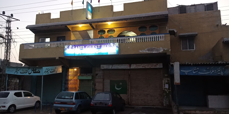 Sahil Guest House