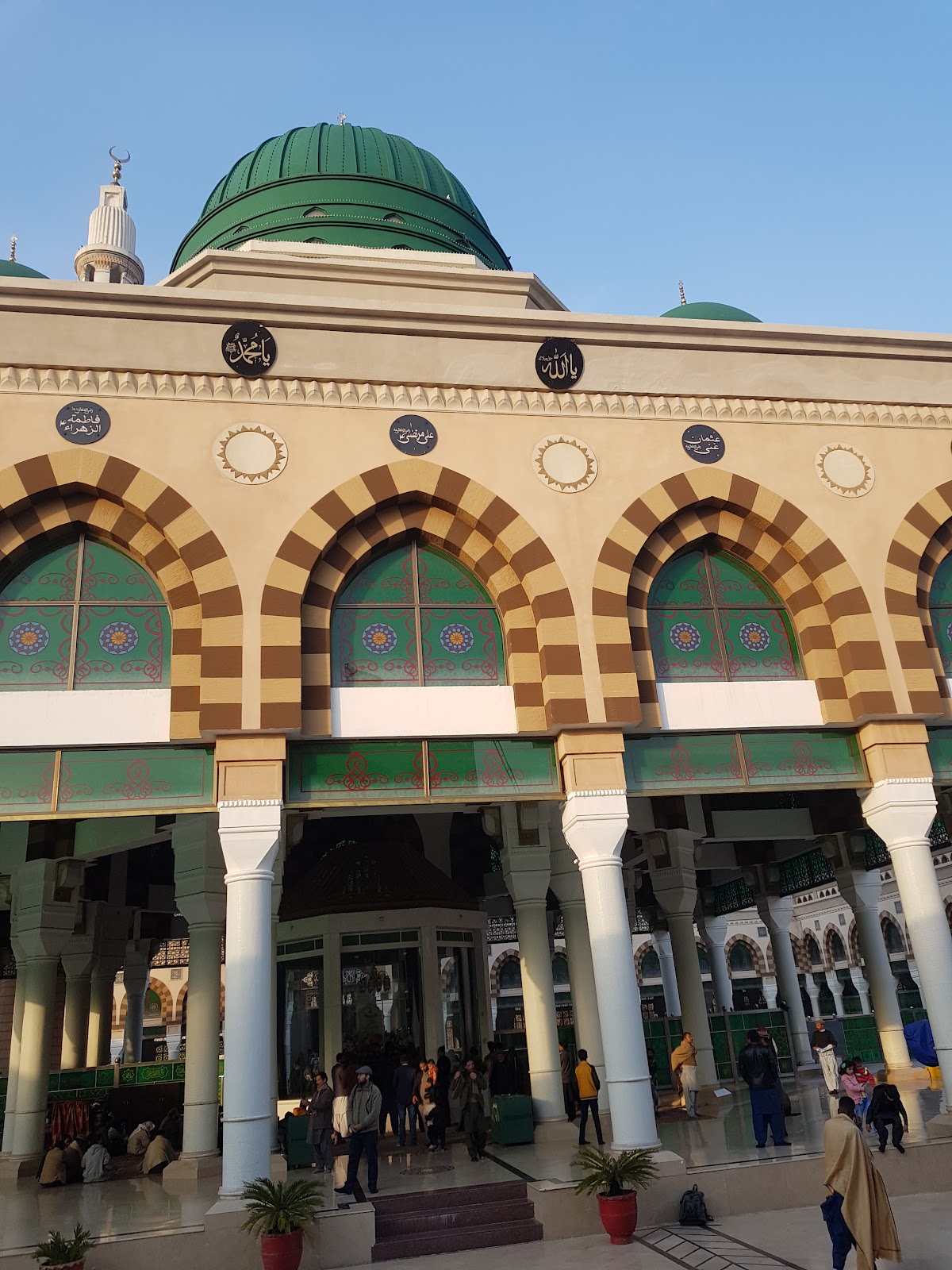 Al-Hateem Pak Hotel