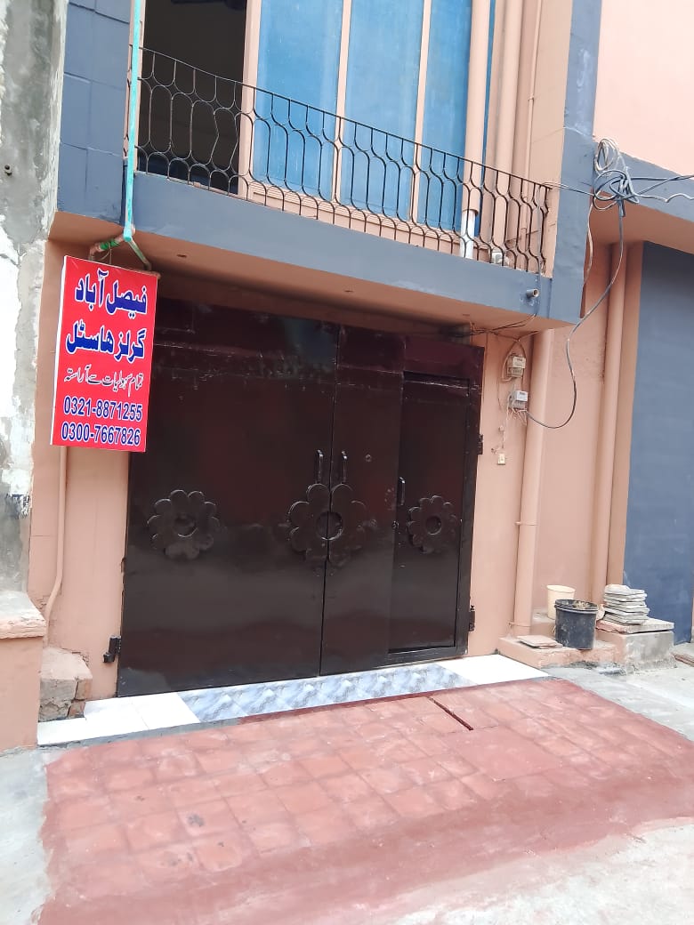 Darul Ehsan girls hostel Madina Town Faisalabad — photo 6