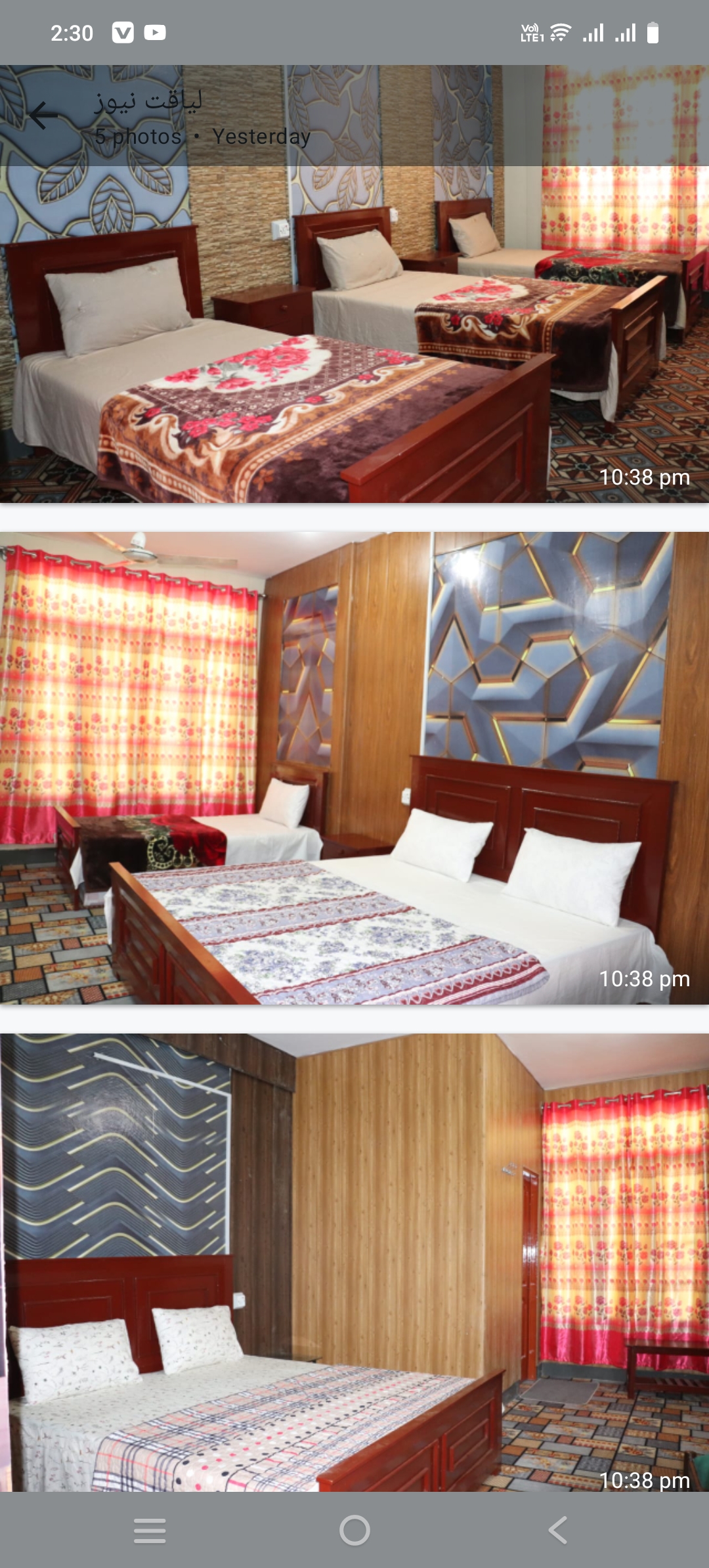 Pharma Guest House — photo 8