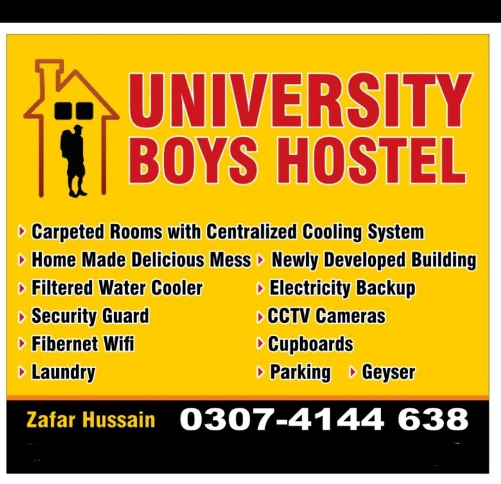 University Boys Hostel — photo 6