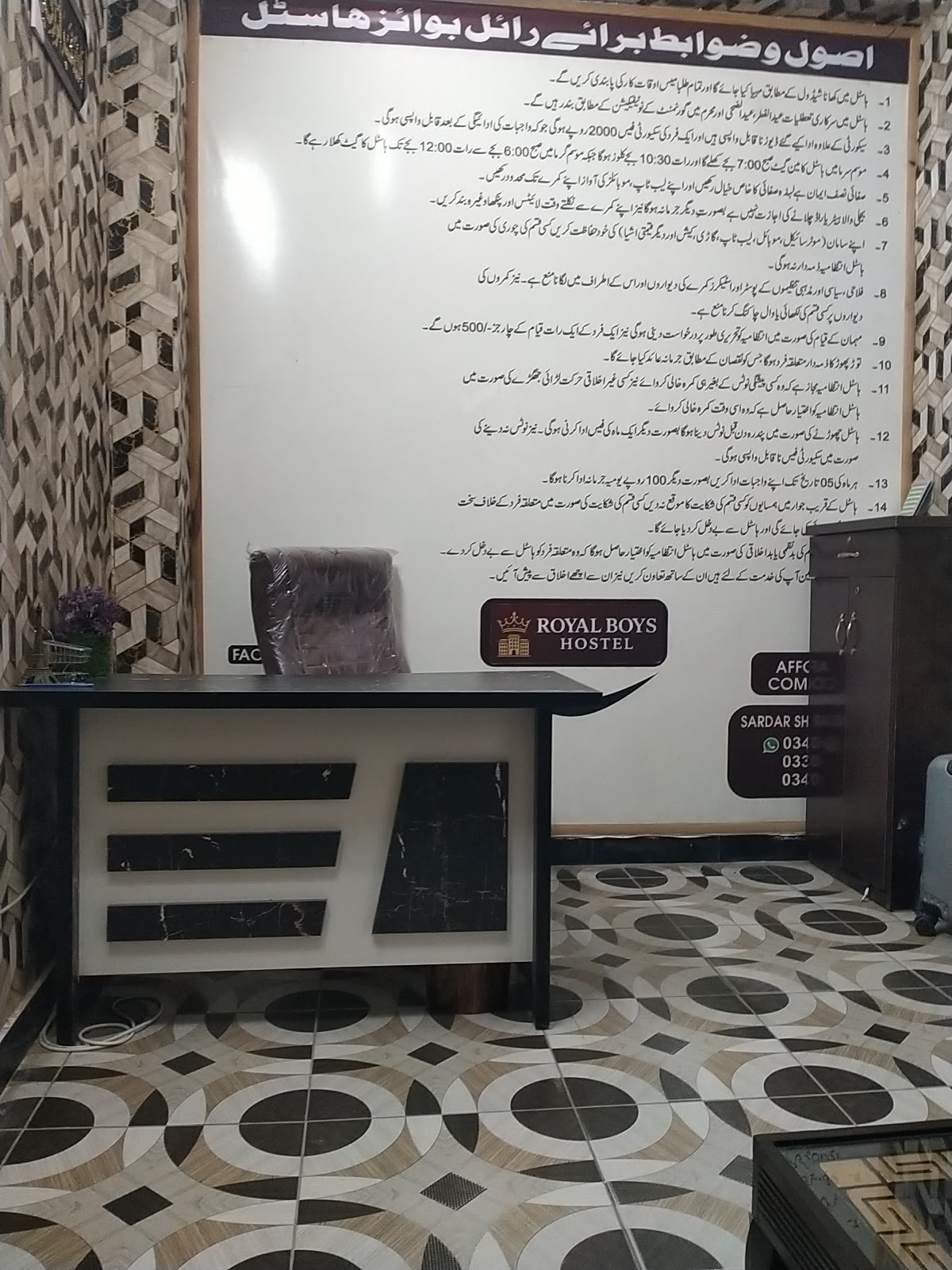 Sk Boys Hostel — photo 7