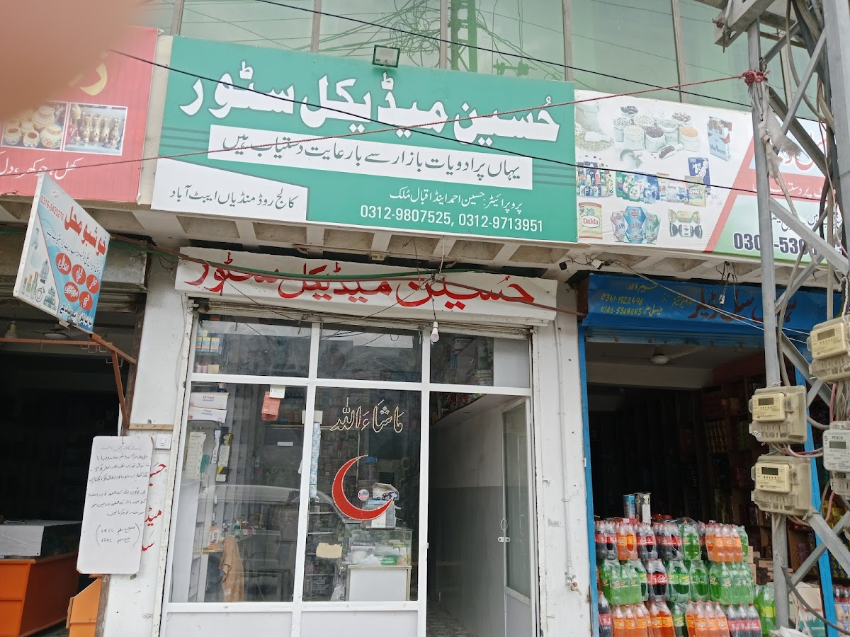 Pakistan Hostel And Restaurant