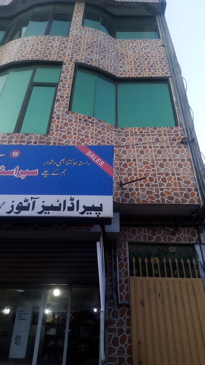 Husnain boys hostal