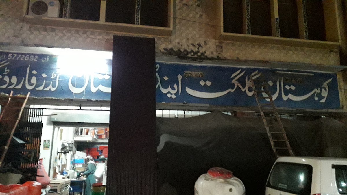 Mashriq Hotel — photo 6