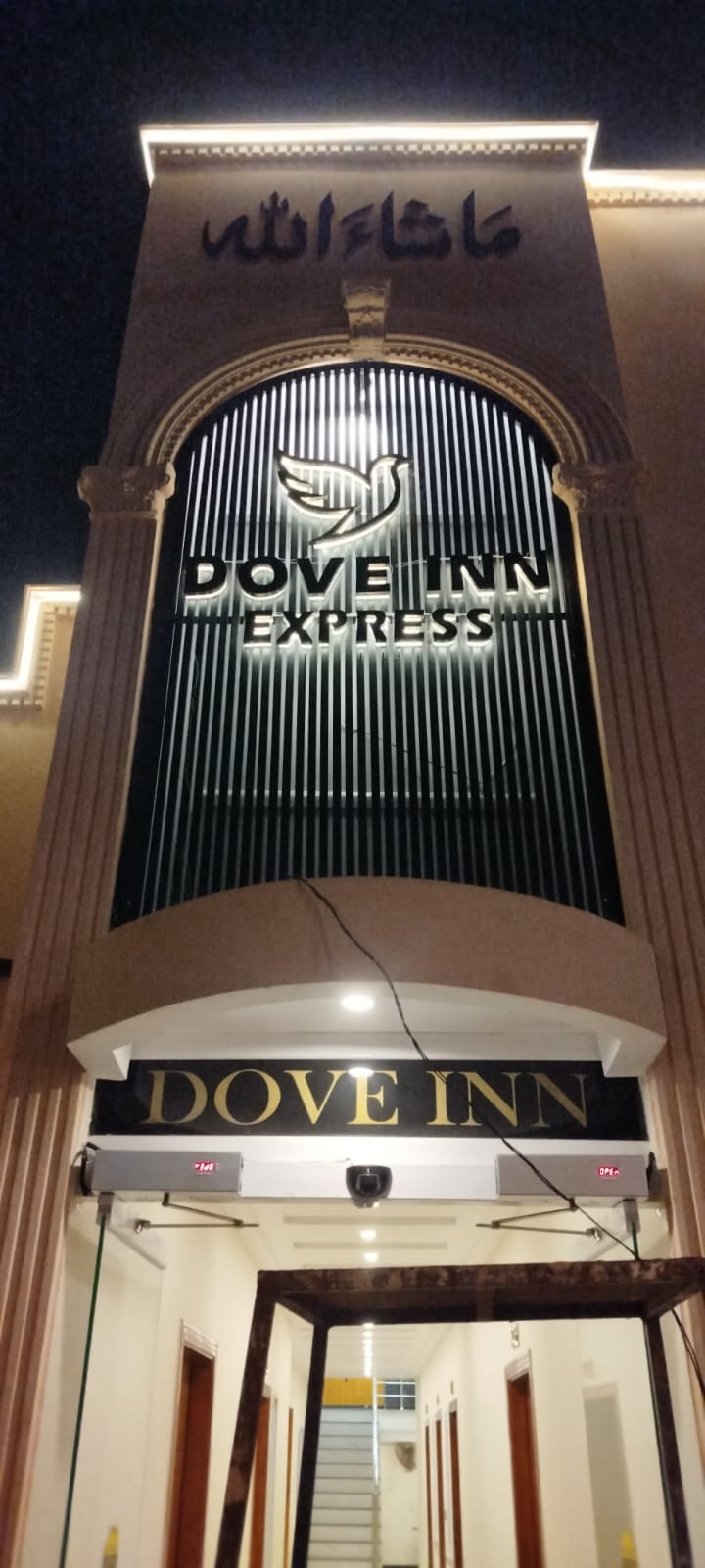 Dove INN Express — photo 6