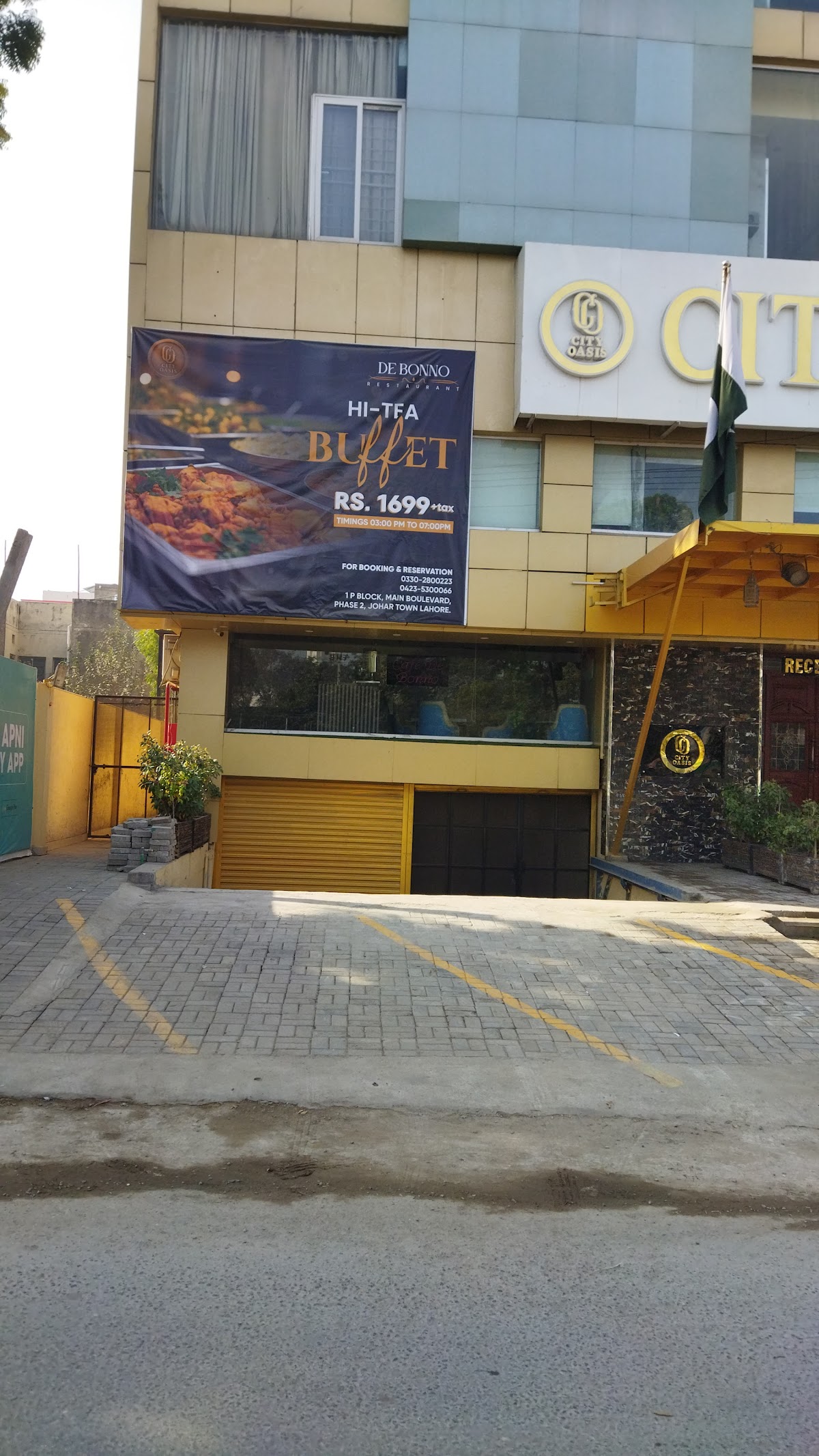 Al Nafoura Hotel Lahore — photo 6