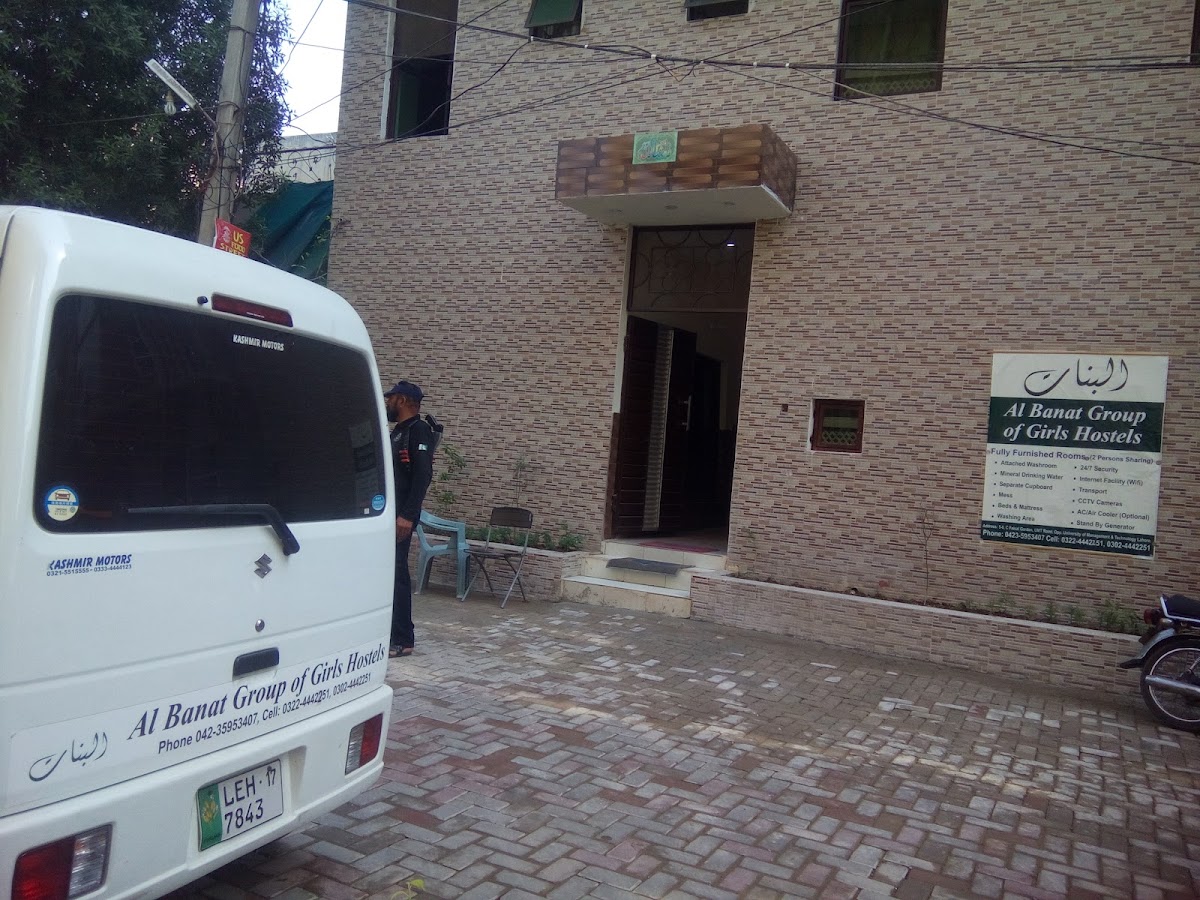 Al Banat Group of Girls Hostels — photo 10