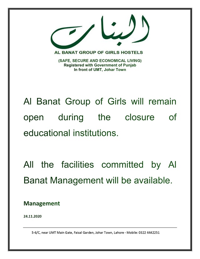 Al Banat Group of Girls Hostels — photo 6