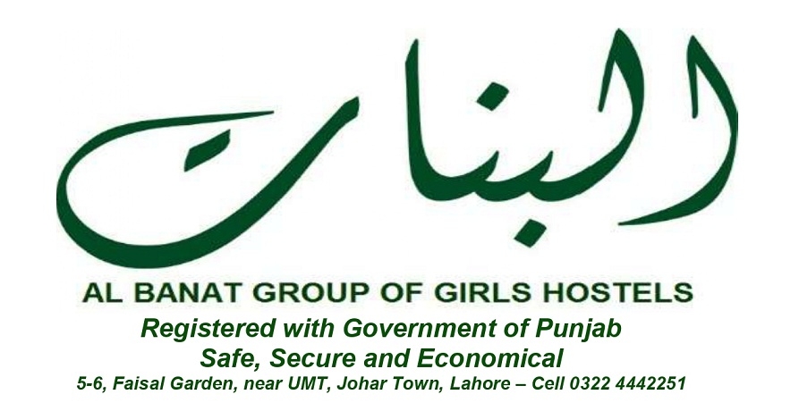 Al Banat Group of Girls Hostels — photo 7