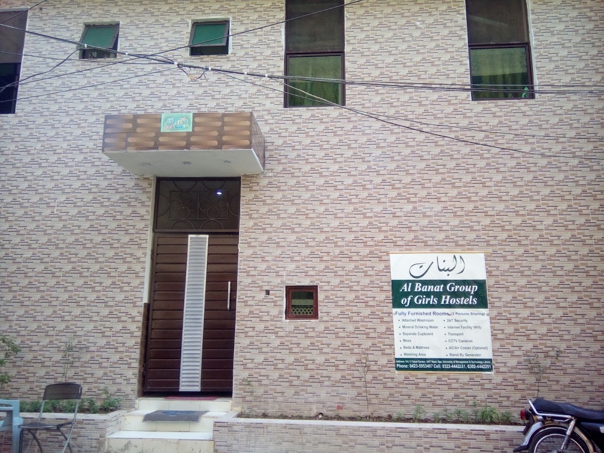 Al Banat Group of Girls Hostels — photo 8