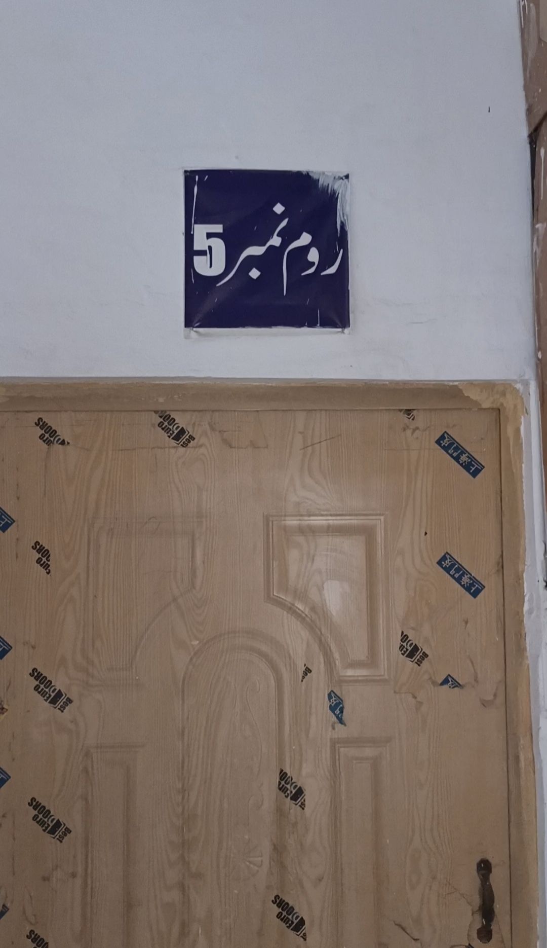 Room No 5