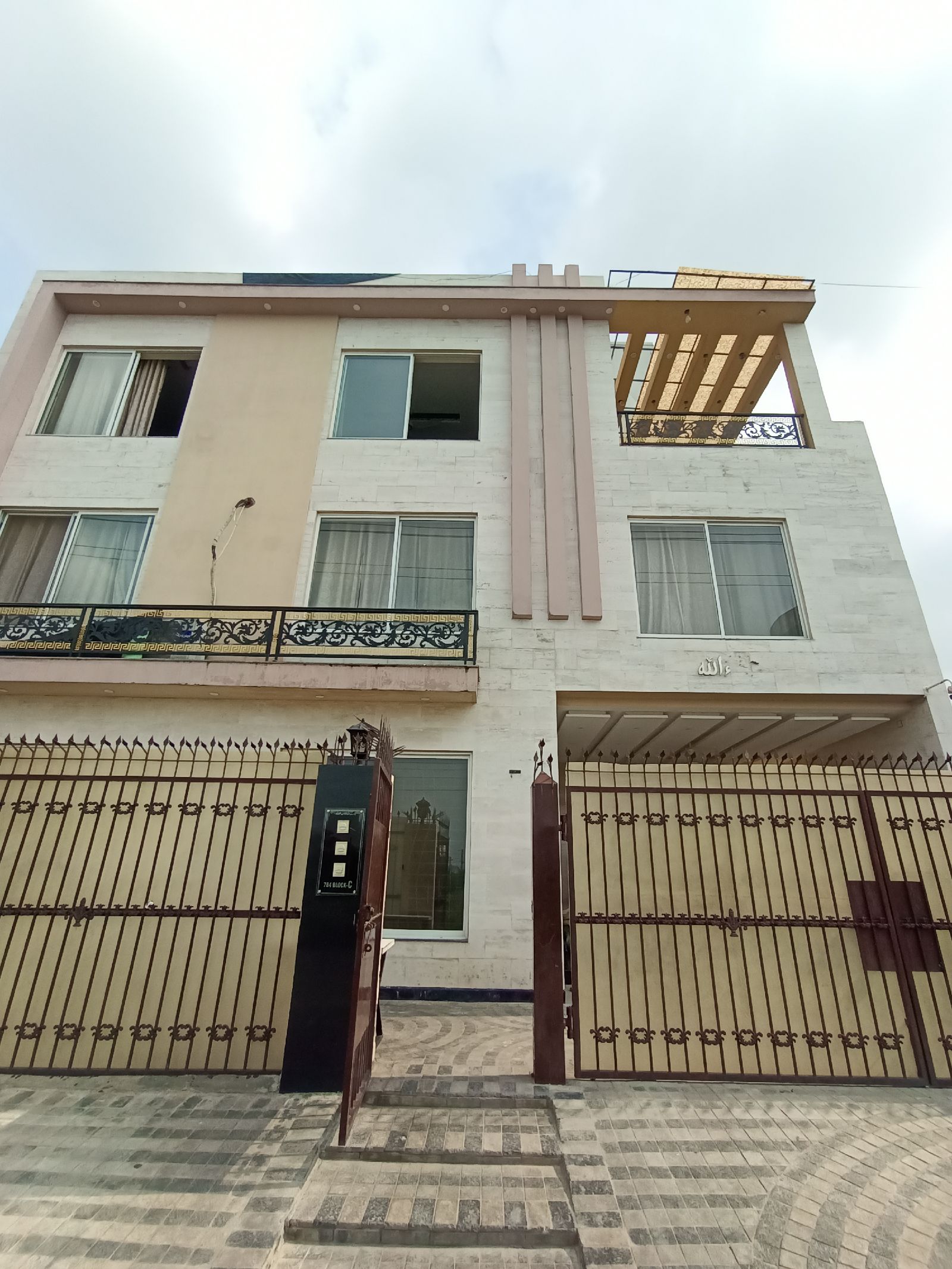 Hamidiye Foundation Boys Hostel