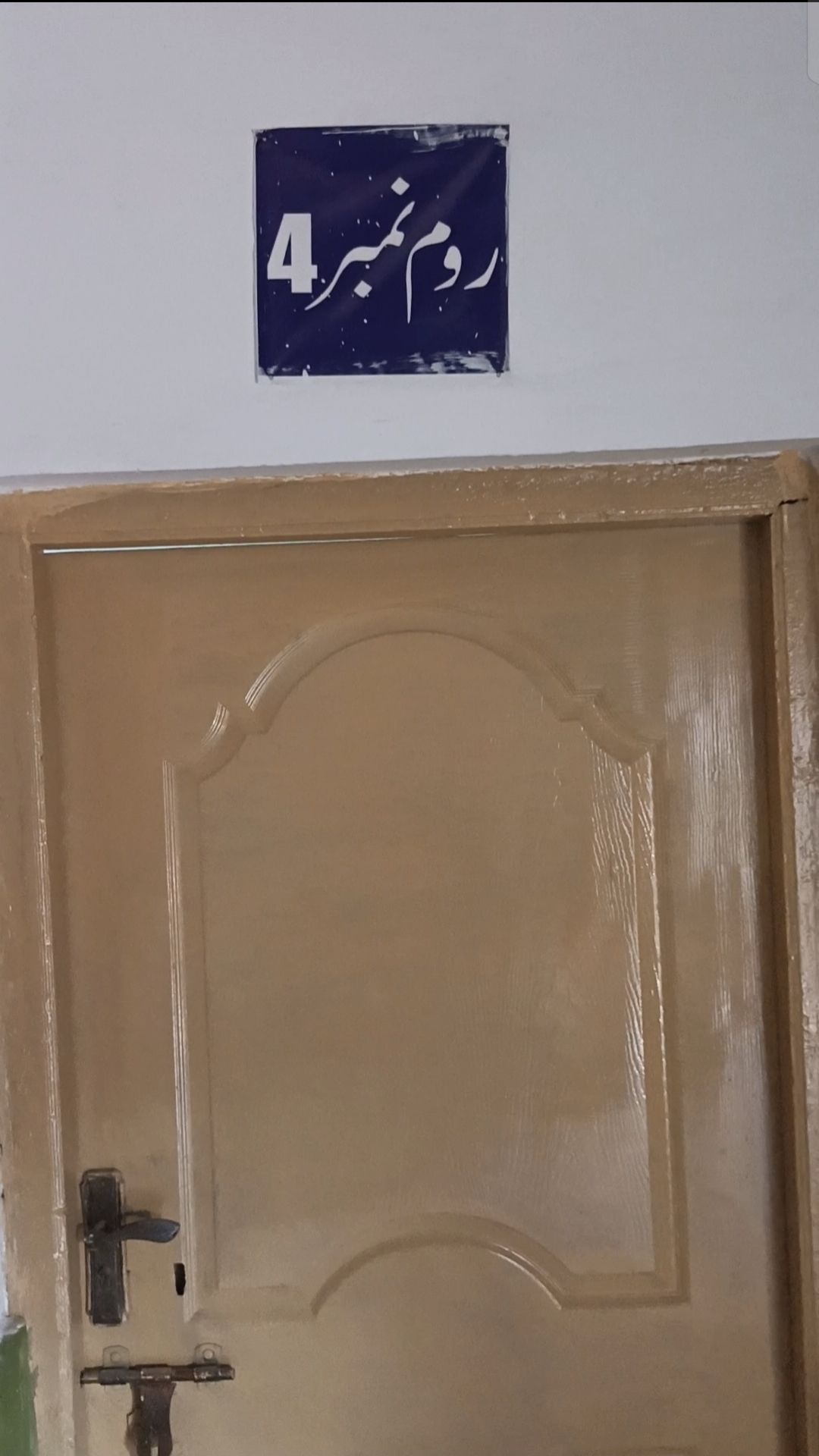 Room No 4